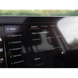 Миниатюра 20